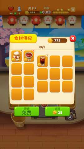 点心大厨2下载