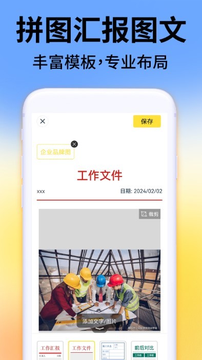 今日考勤水印相机app