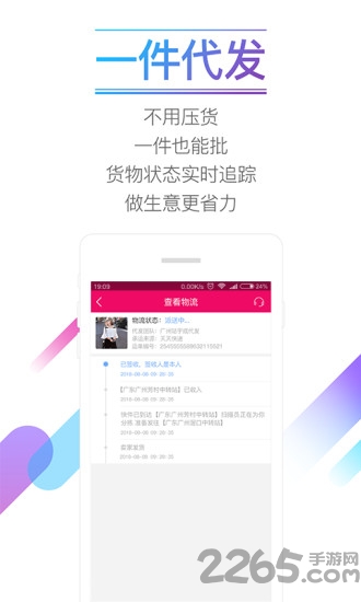 货niuniu批发网
