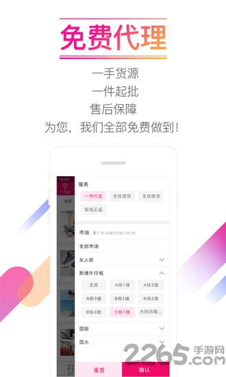 货niuniu批发网