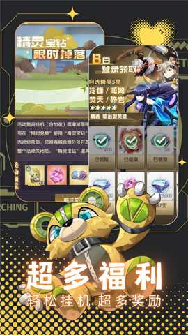 天书残卷下载