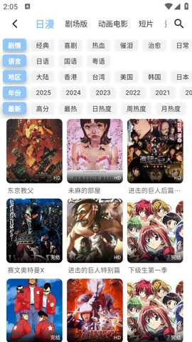 StarAniX下载