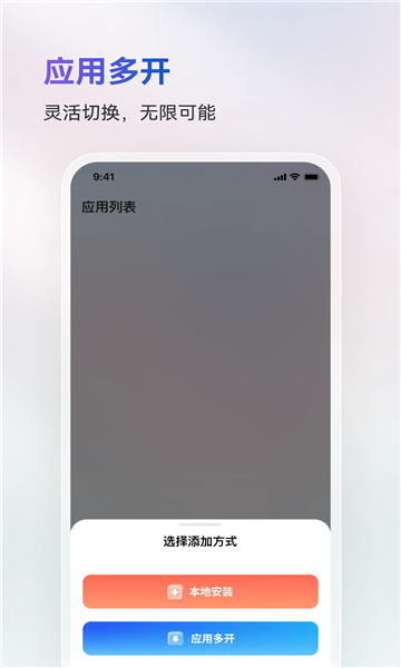 火箭沙盒下载