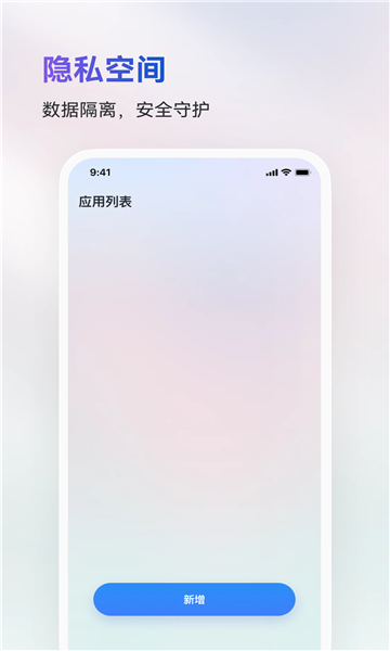 火箭沙盒下载
