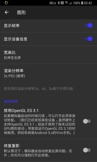 呆萌模拟器专业版