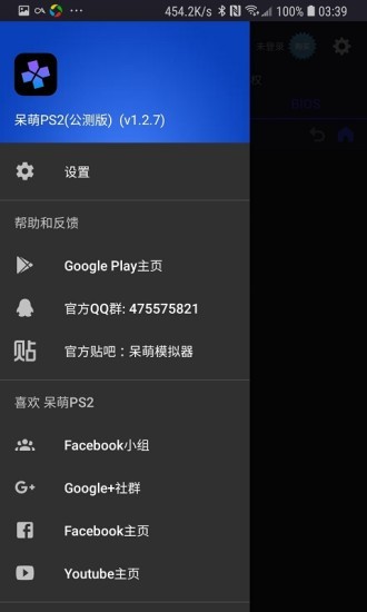 呆萌模拟器专业版