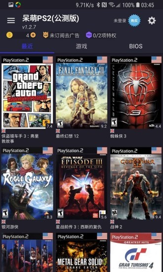呆萌模拟器专业版
