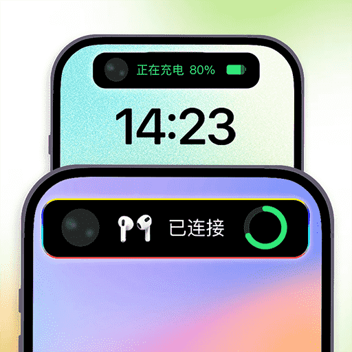 灵动屿小组件