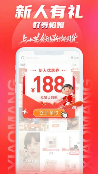 湖南卫视小芒