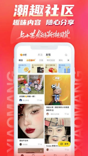 湖南卫视小芒