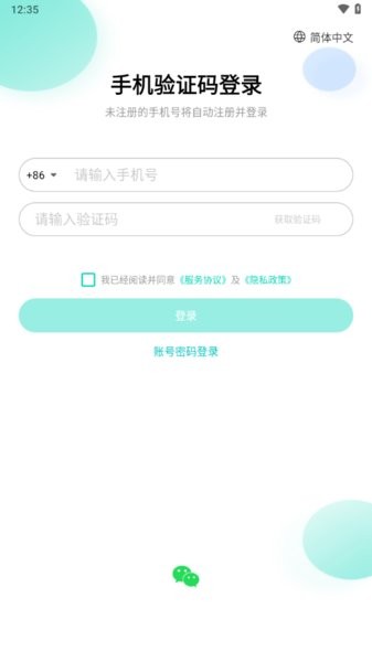 硅基动感24天延长共享版