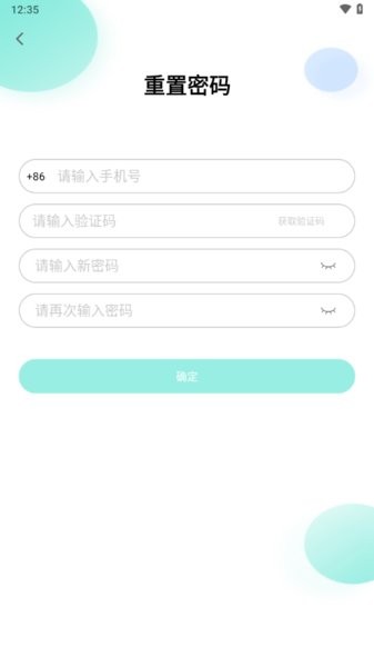 硅基动感24天延长共享版