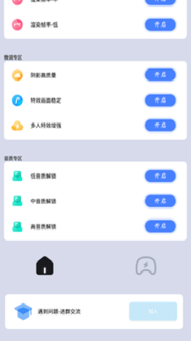 LX画质大师120帧