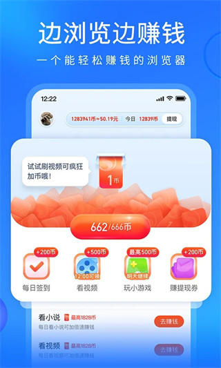 搜狗浏览器下载安装免费