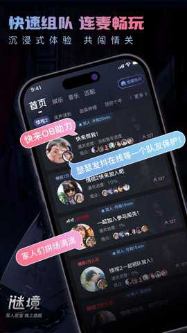 谜境情棺2下载