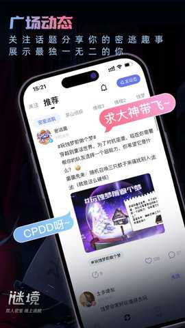 谜境情棺2下载
