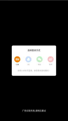 破屋取暖模拟