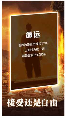 末世大法师下载