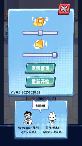 格格大厦下载
