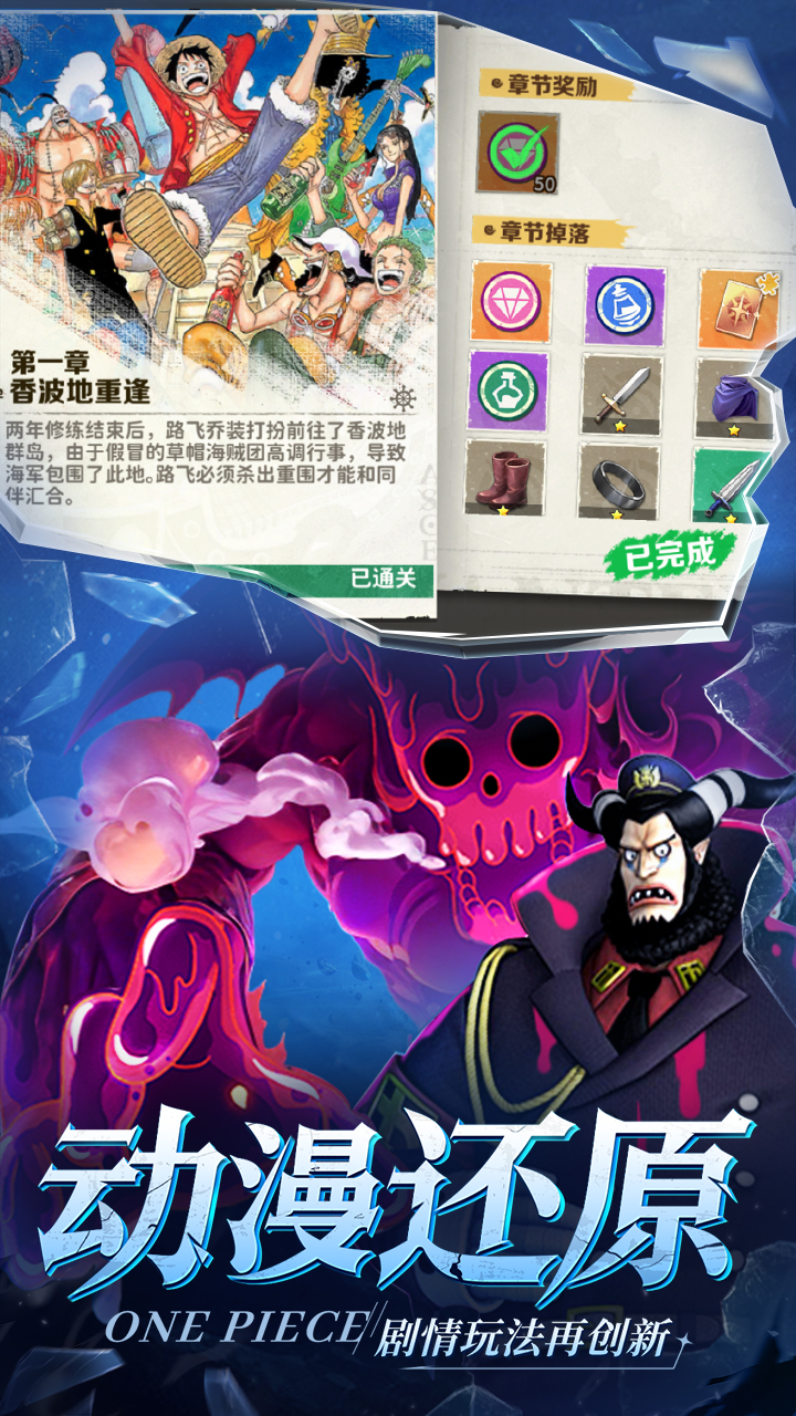 战魂旅人