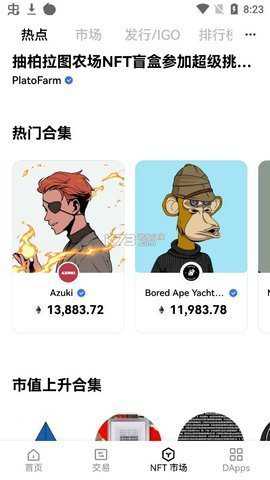 购宝支付平台app