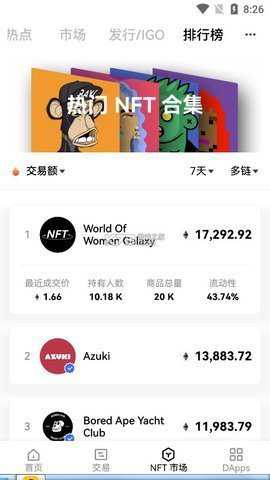 购宝支付平台app
