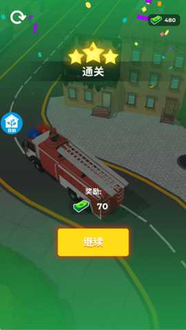 挪车挑战王