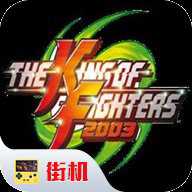 拳皇2003无限技能简化版