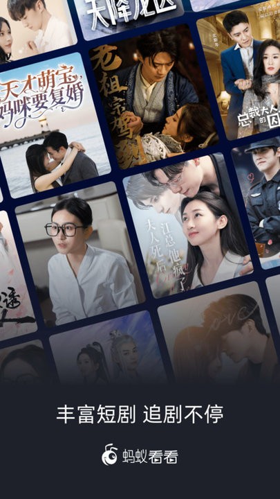 蚂蚁看看app