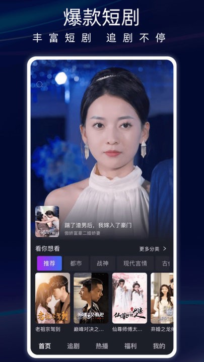 蚂蚁看看app