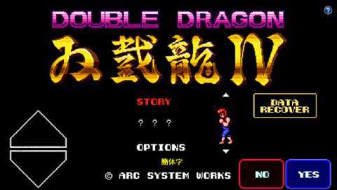 双截龙4中文版