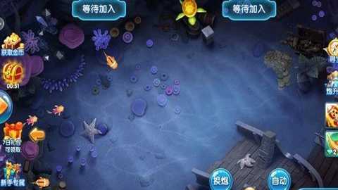 途游休闲捕鱼高清版