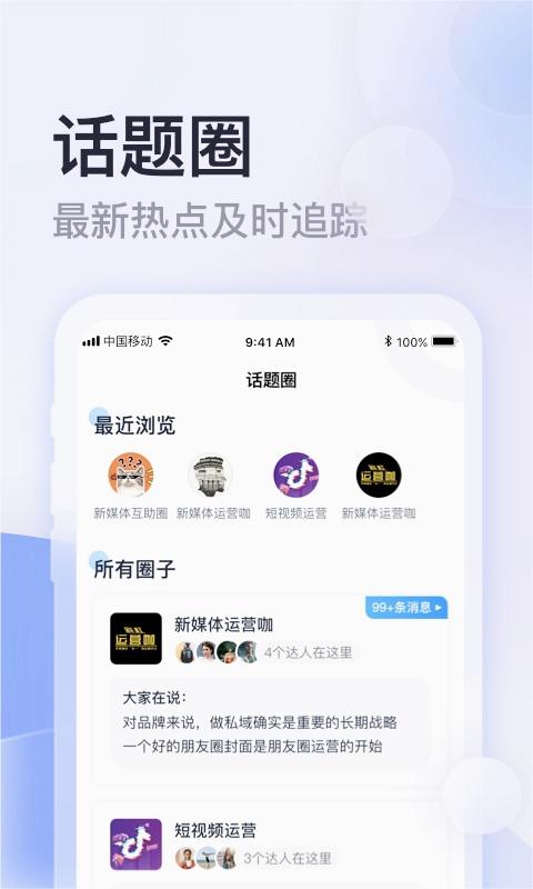 云学馆官方版