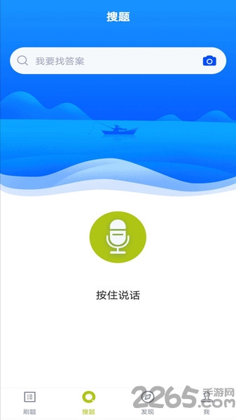 高处作业题库2020