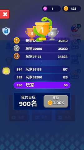 高手对决下载