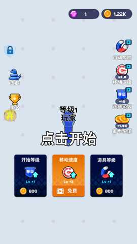 高手对决下载