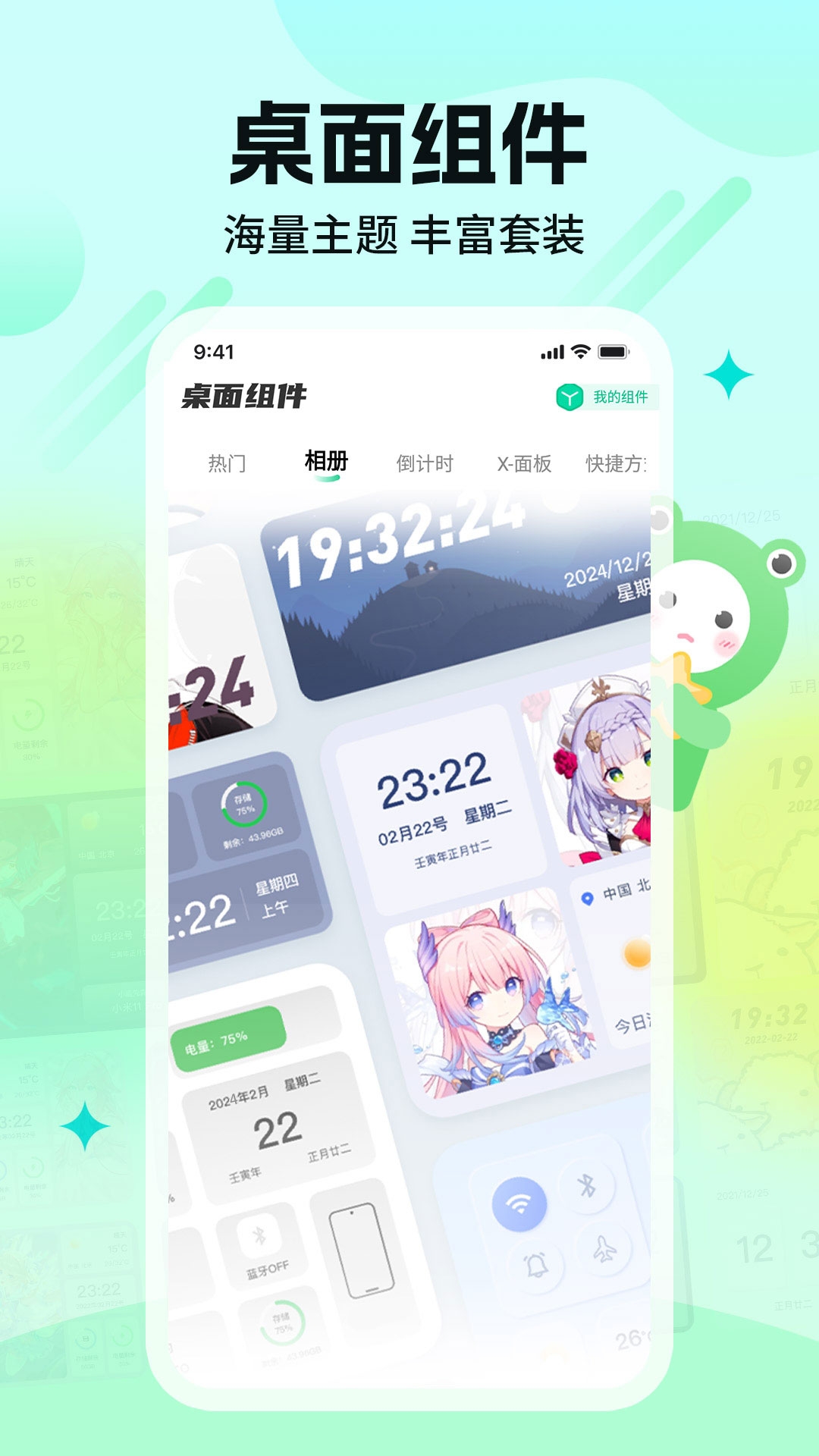哈屏壁纸下载免费版