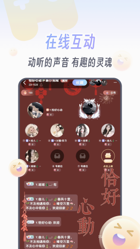 KOKO电竞下载官网版