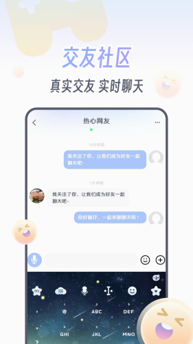 KOKO电竞下载官网版