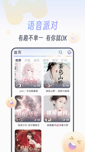 KOKO电竞下载官网版