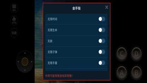 合金弹头3无限生命版