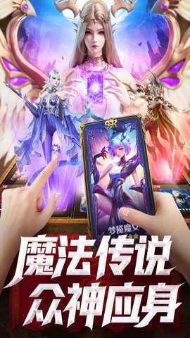 逍遥志下载