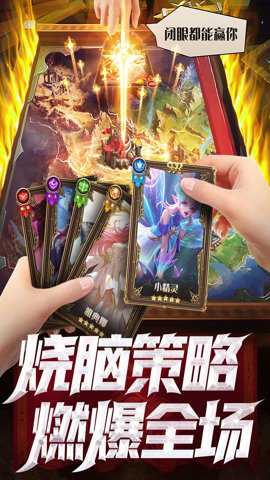 逍遥志下载