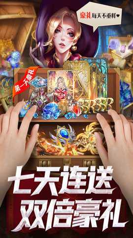 逍遥志下载