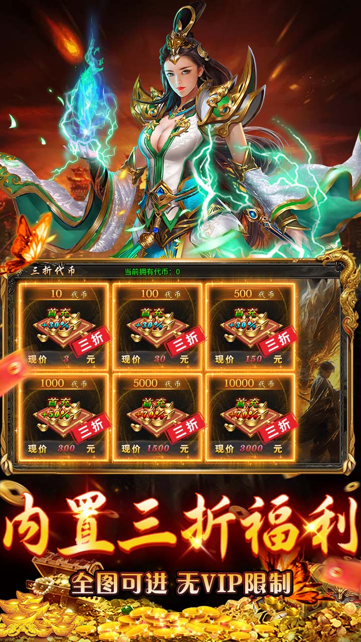 出击吧师兄