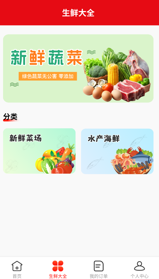 ai急救手机版