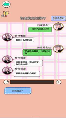 舔狗华丽转身