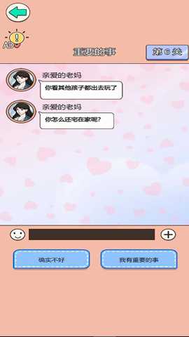 舔狗华丽转身
