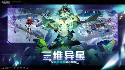 异尘达米拉全平台服