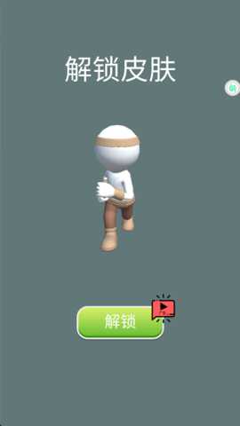 火柴人滑雪大作战